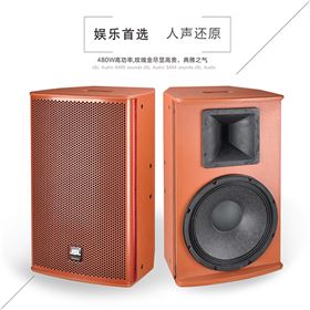 爵士龍KTV音響系統 S-450S