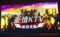 娛樂KTV音響入駐重慶豪情KTV會(huì)所